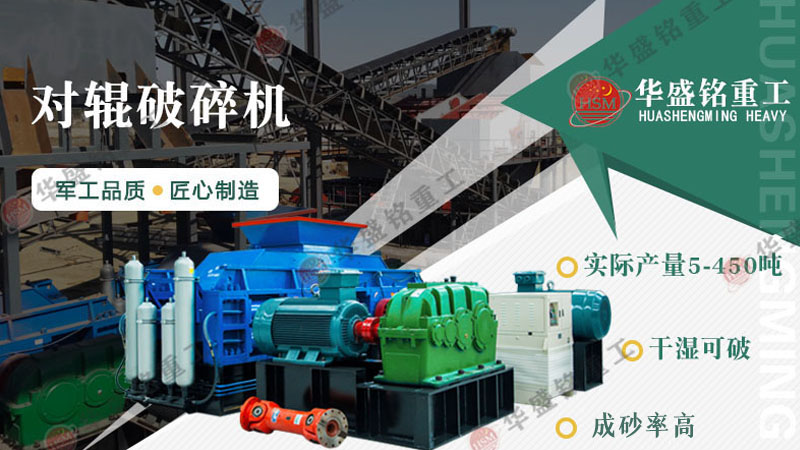 風化砂破碎機多少錢一臺