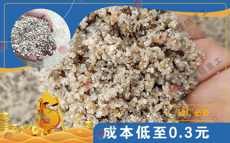 ����ɽʯ��ɰ�C(j��)�S�ң������X��