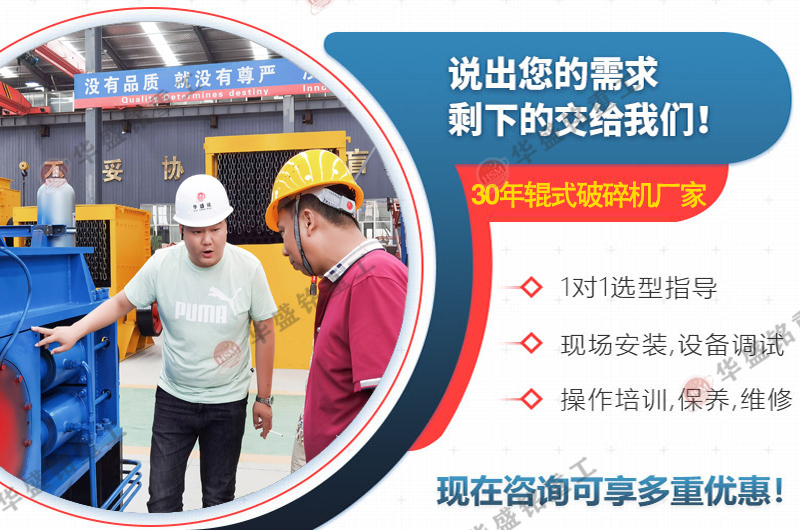 性價比高的小型青石制砂機廠家