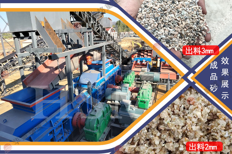 ��ʯ��ɳ�C̎��������ô�����ďS�����a(ch��n)�O��ã�