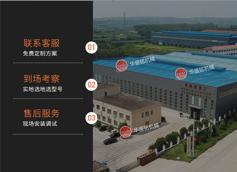 ��ʯ��ɰ�C�O������Xһ�_�����ϵ؅^�ļҺ�