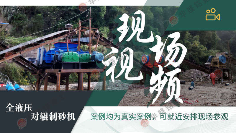 砂石廠制沙機(jī)設(shè)備有哪些?多少錢?