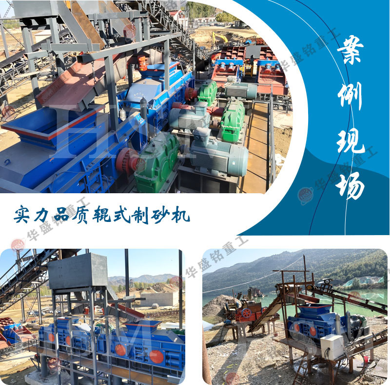 石灰石制砂機型號,石灰石制砂機廠家哪家好