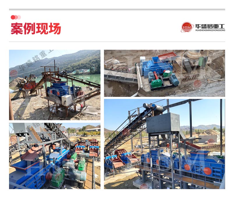 節(jié)能型制沙一體機_一體化移動制砂機_制砂生產(chǎn)線設備