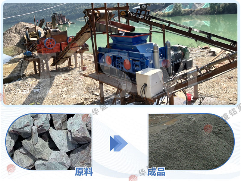 大理石下腳料制砂機(jī)_對(duì)輥制砂機(jī)廠家_延長(zhǎng)制砂機(jī)壽命方法