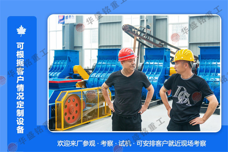 ��ʯ��݁��ɰ�C�����Xһ�_��