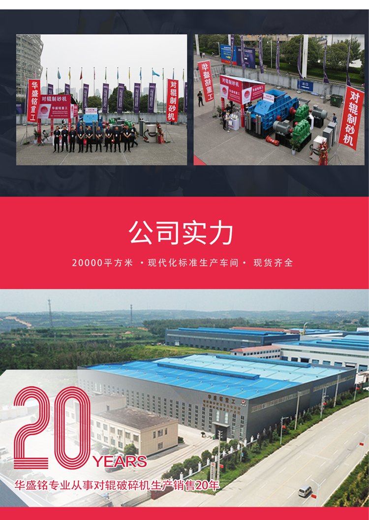 �r(sh��)�a(ch��n)200����ʯ�C(j��)�������Z��ʯ��ɰ�C(j��)�����Xһ�_(t��i)��