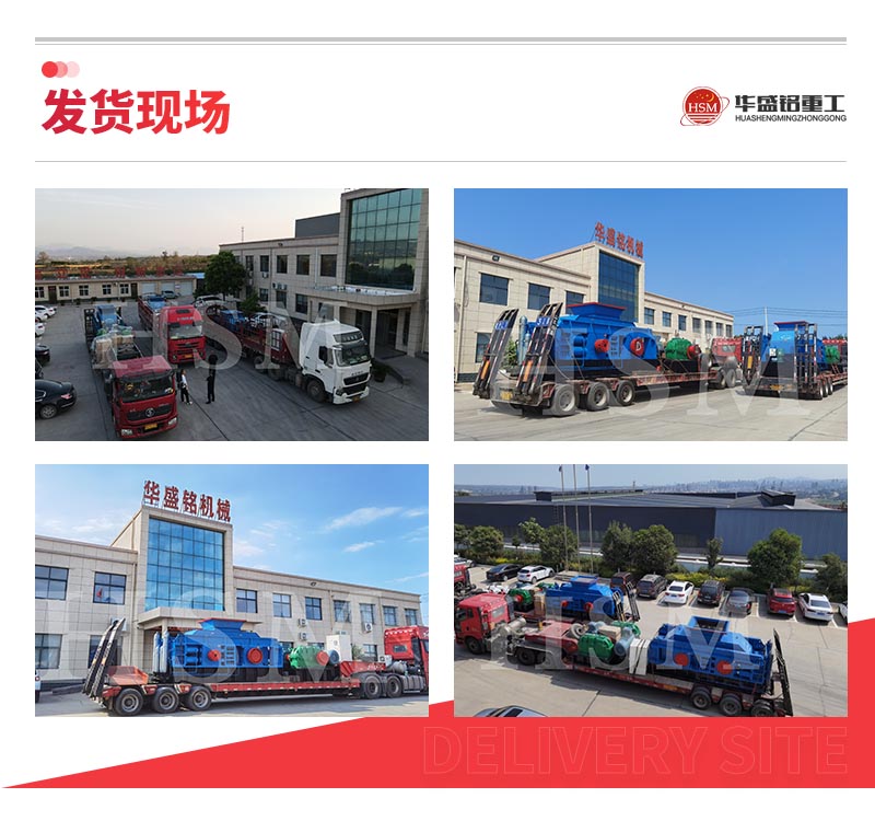 對輥制砂機(jī) 鵝卵石對輥制砂機(jī)影響價格的因素是什么?