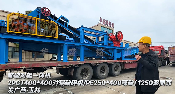 小型移動(dòng)破碎站 小型移動(dòng)破碎站發(fā)往廣西玉林