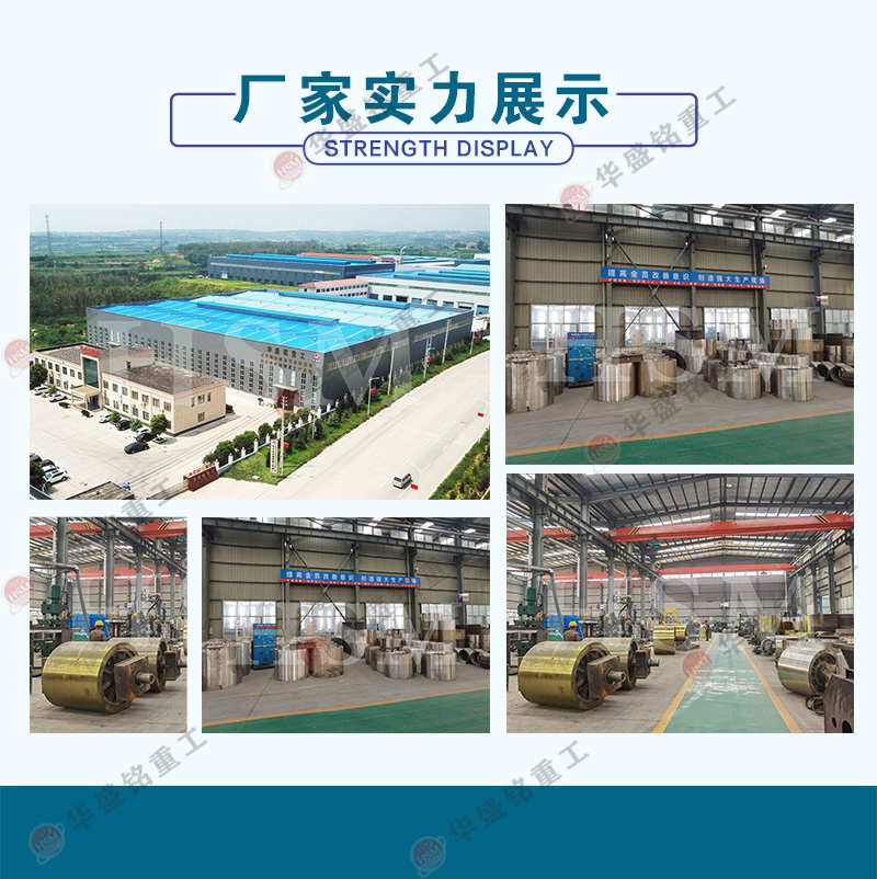 白云石用什么破碎機,數控液壓對輥破碎機