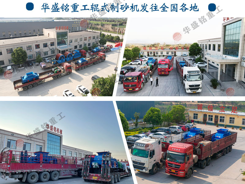 石料廠投資一臺全自動液壓對輥制砂機貴嗎?