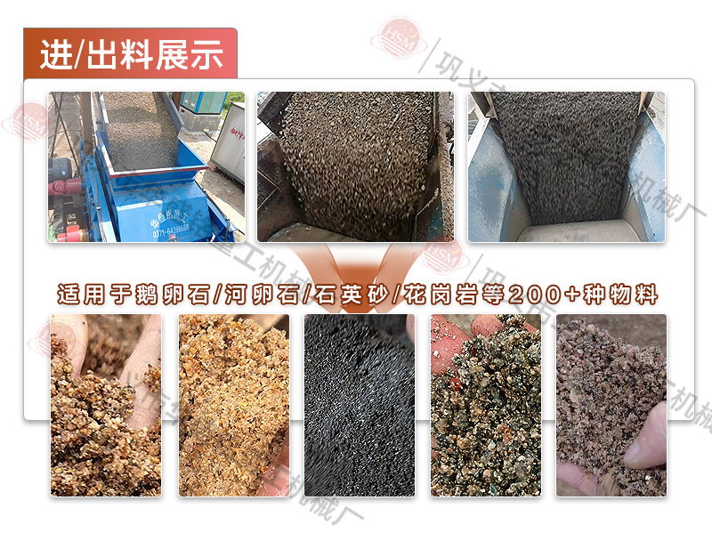 開砂石廠掙錢嗎?對輥制砂機(jī)制出的沙子好不好