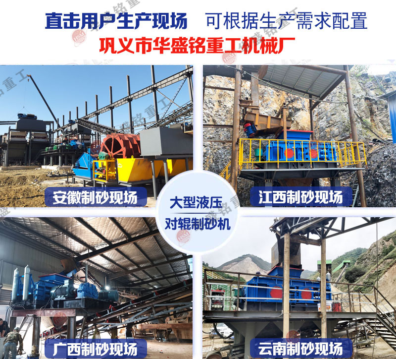 移動式對輥破碎機一小時能干多少?1210型對輥破碎機廠家如何選擇?