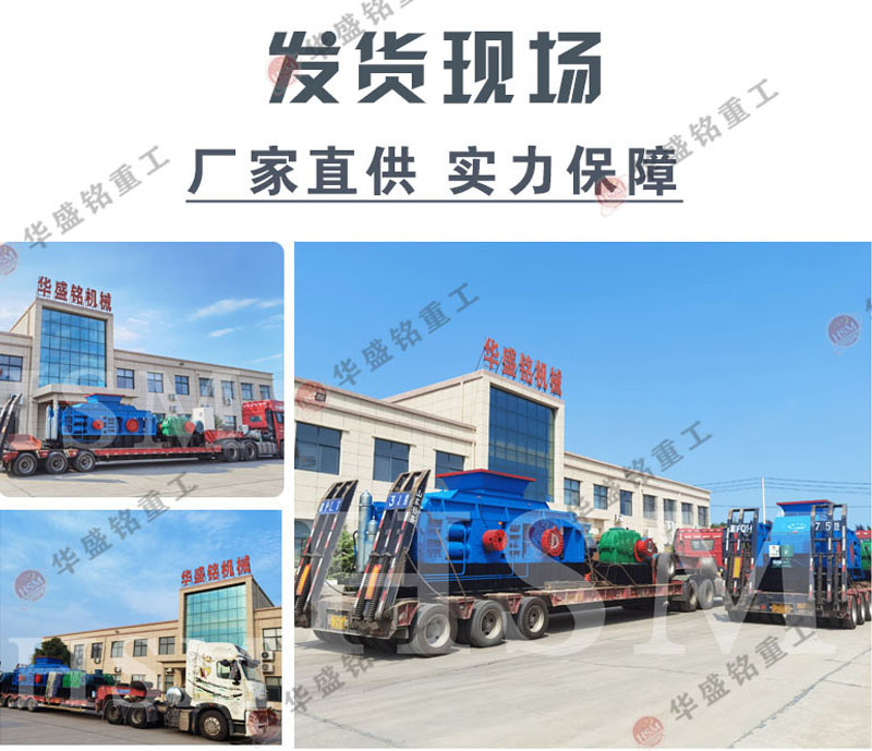 一鍵操作的制砂機(jī)河南有嗎?鞏義數(shù)控液壓對(duì)輥破碎機(jī)省時(shí)省力省成本